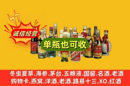 安达市回收老酒