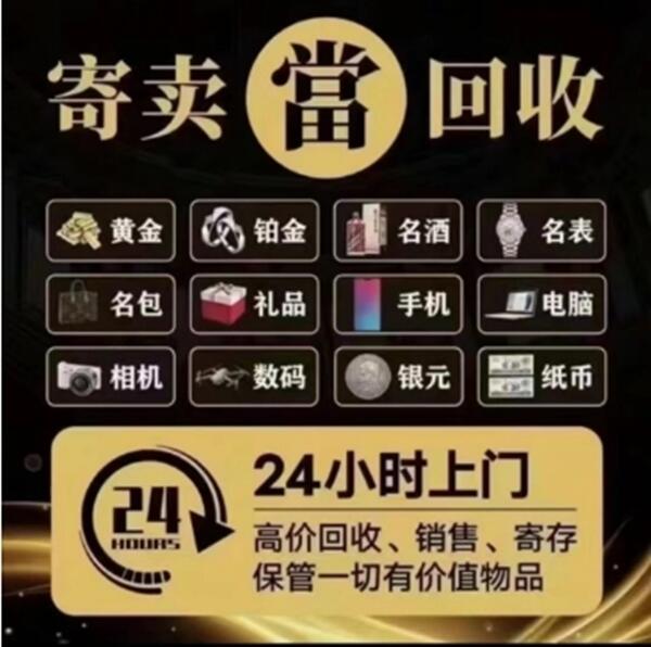 安达市抵押汽车